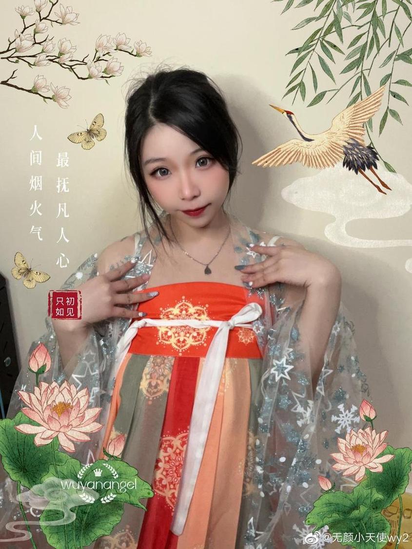 自闭颜球球的原图图包在百度云，超美靓照让你惊艳